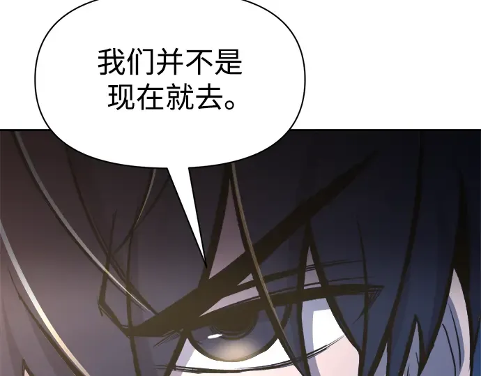 第59话 第276页