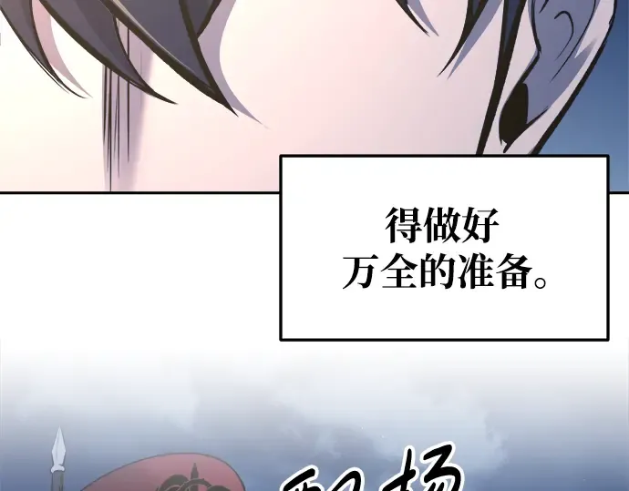 第59话 第277页