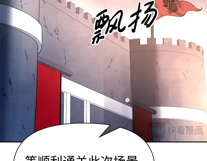 第59话 第279页