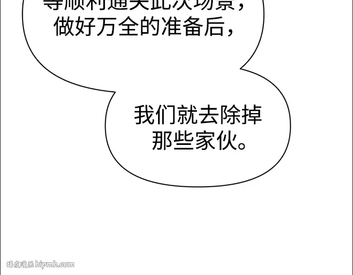 第59话 第280页