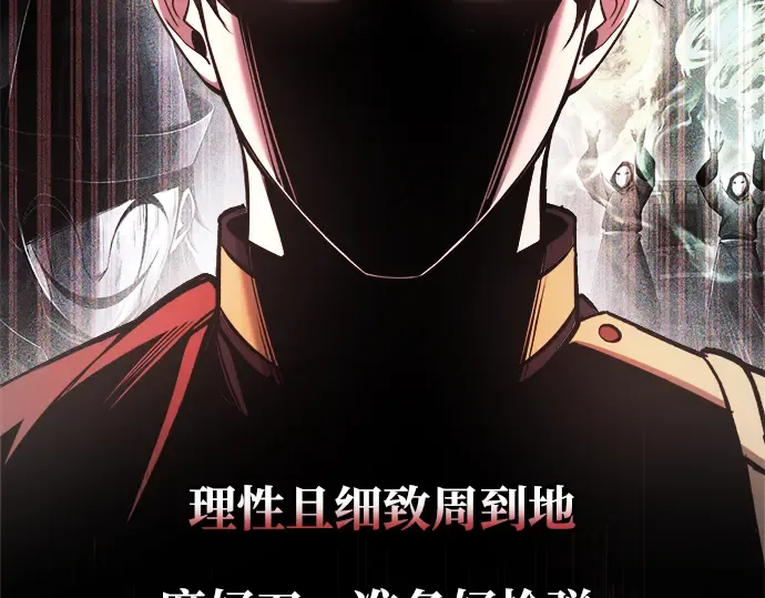 第59话 第283页