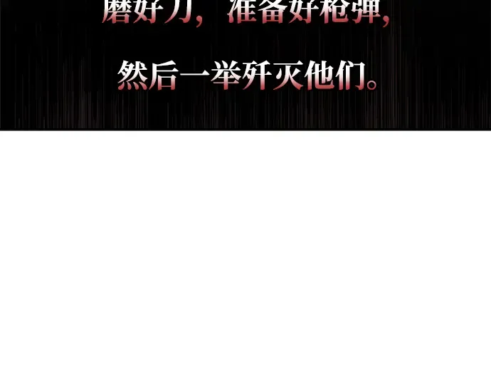 第59话 第284页