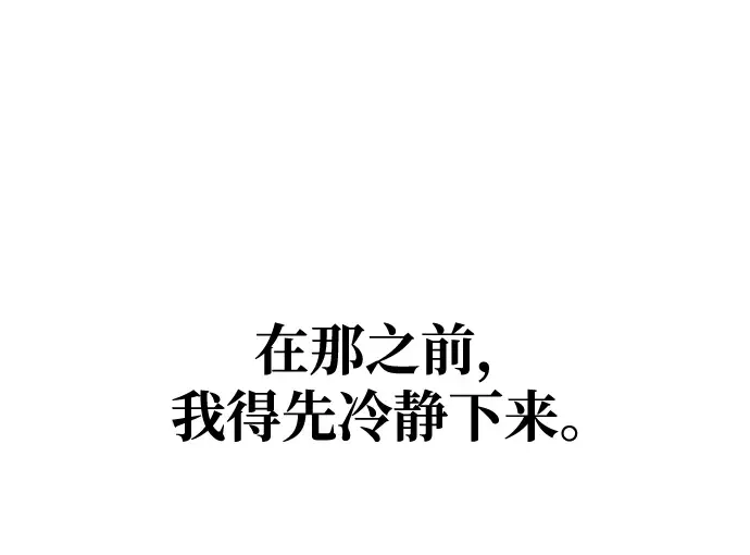 第59话 第285页