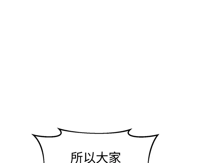 第59话 第286页