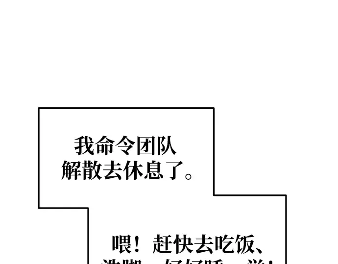 第59话 第289页
