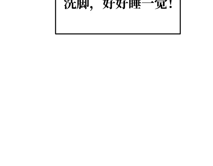 第59话 第290页