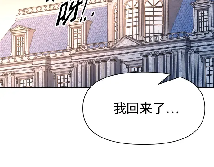 第59话 第293页