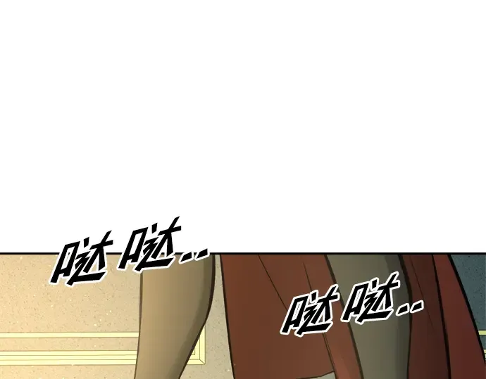 第59话 第294页