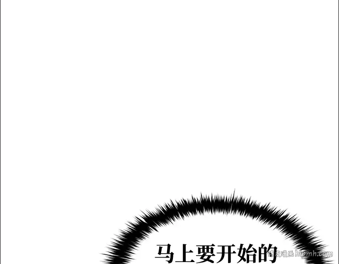第59话 第296页