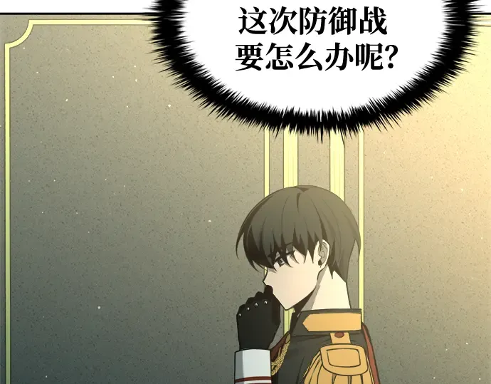第59话 第297页