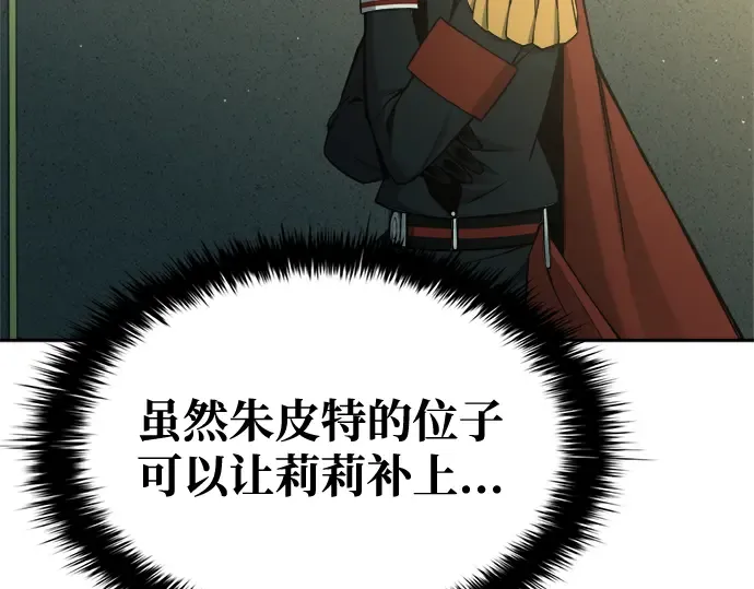 第59话 第298页