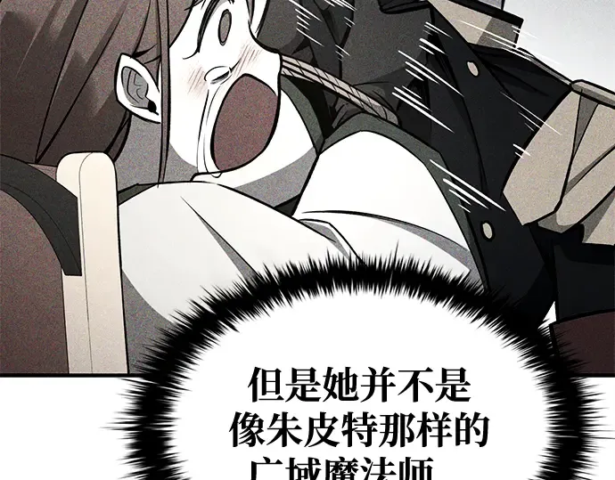 第59话 第301页