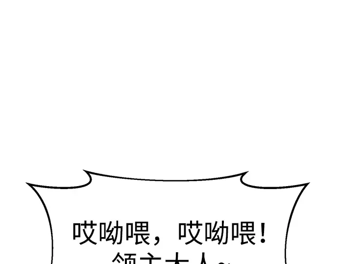 第59话 第303页