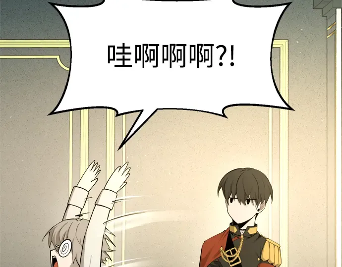 第59话 第307页