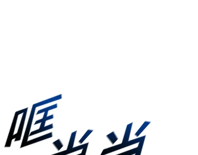 第59话 第309页