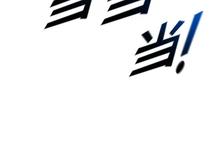 第59话 第310页