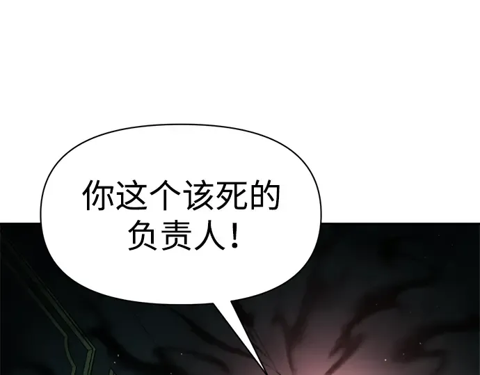 第59话 第311页