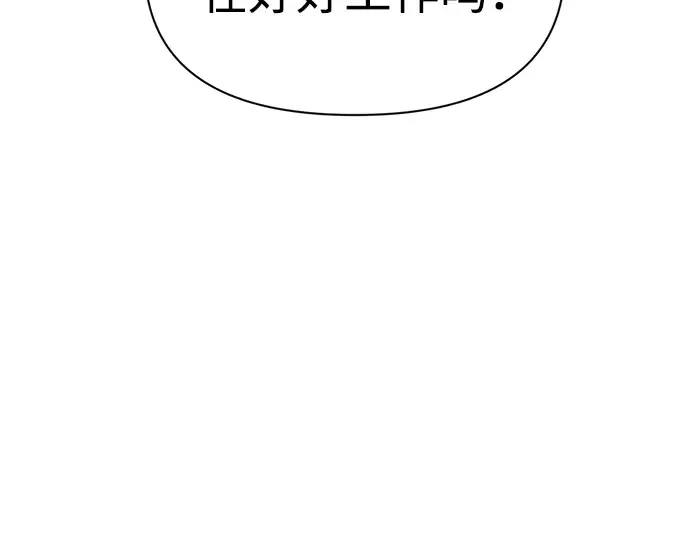 第59话 第315页