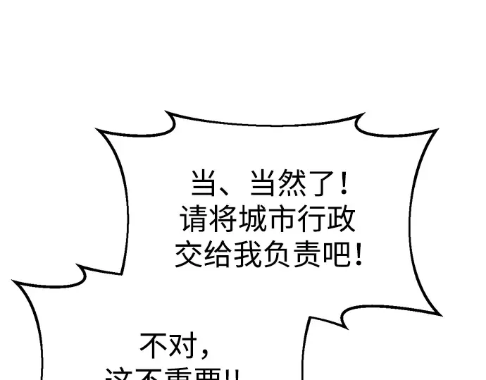 第59话 第316页