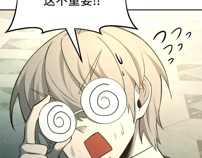 第59话 第317页