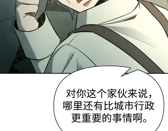 第59话 第318页