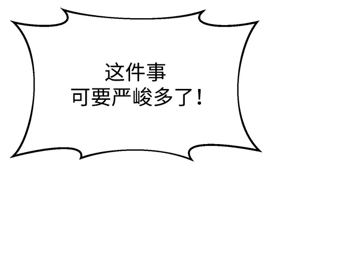 第59话 第321页
