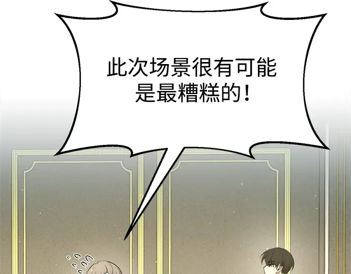 第59话 第322页
