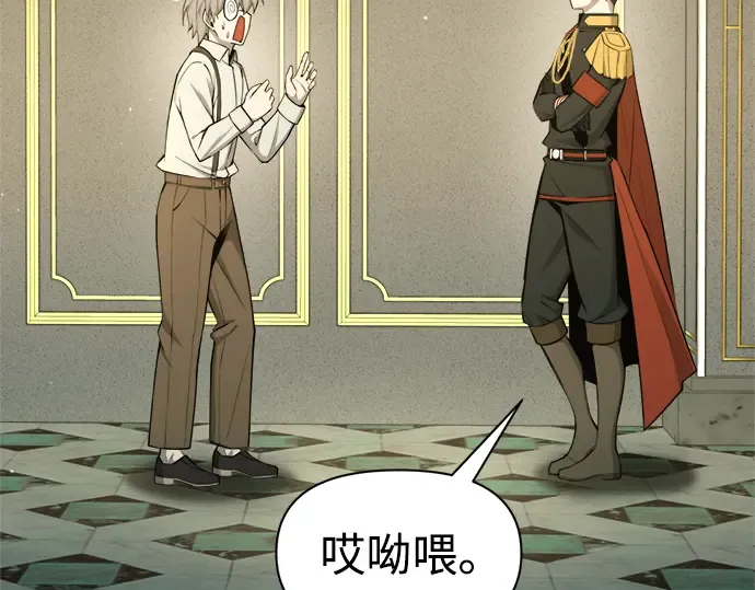 第59话 第323页