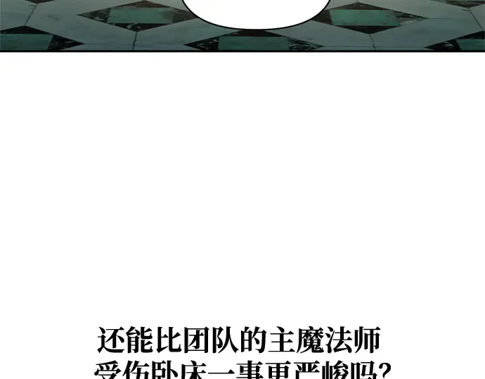 第59话 第324页
