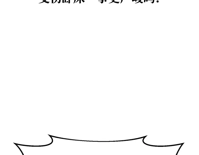 第59话 第325页