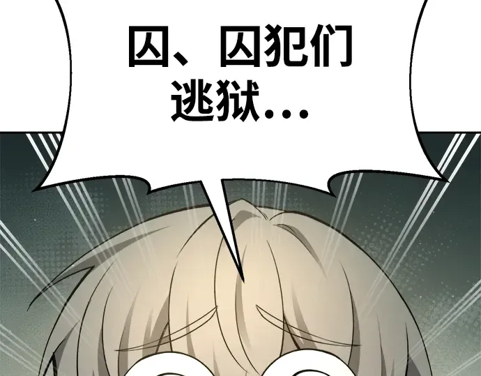第59话 第326页