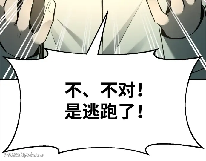 第59话 第328页