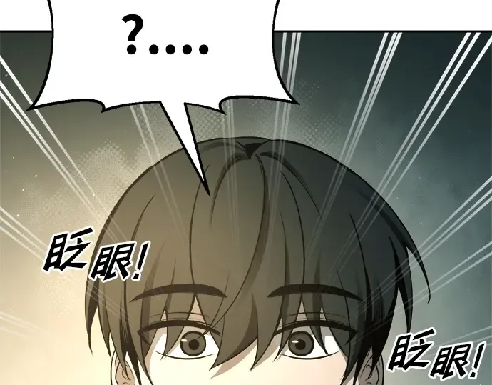 第59话 第330页