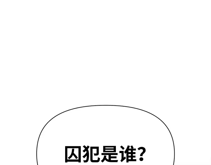 第59话 第333页