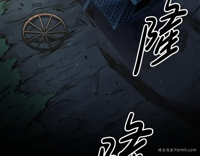 第59话 第336页