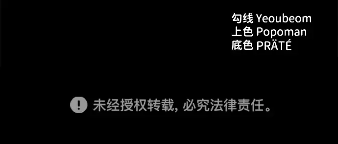 第59话 第338页