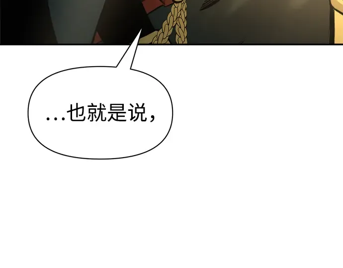 第60话 第3页
