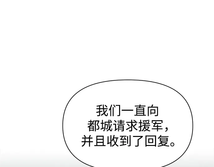 第60话 第4页