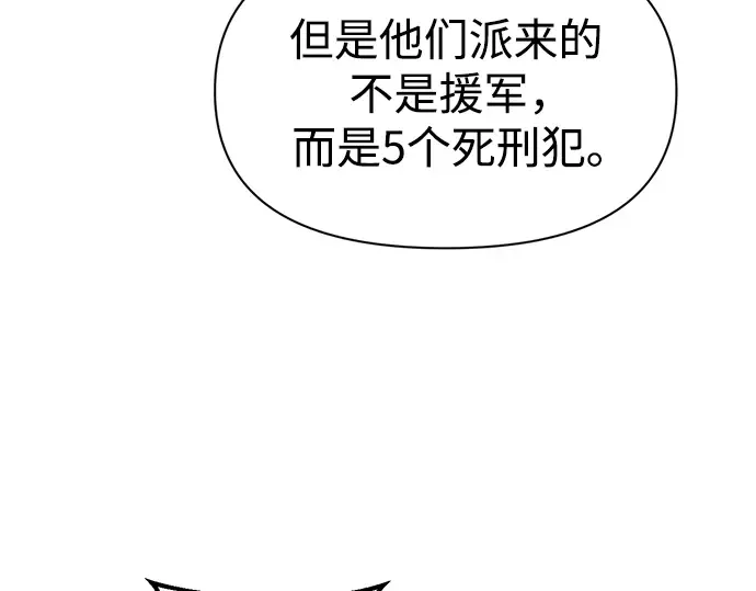 第60话 第7页
