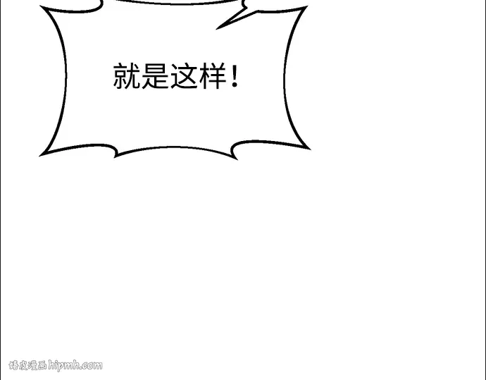 第60话 第8页