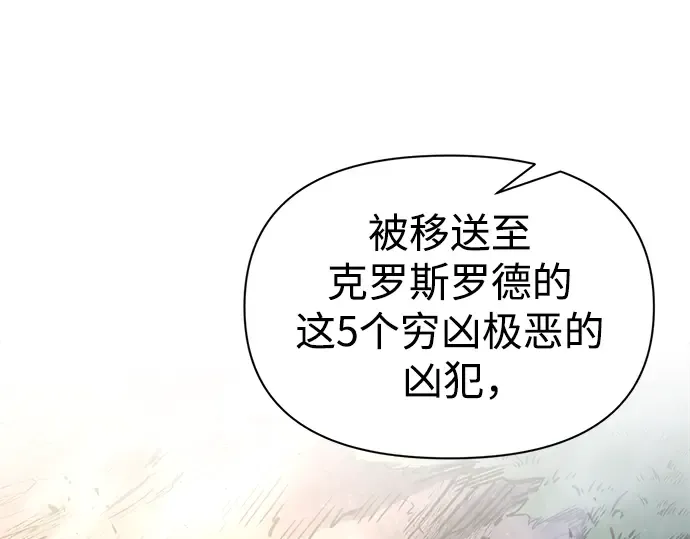 第60话 第9页