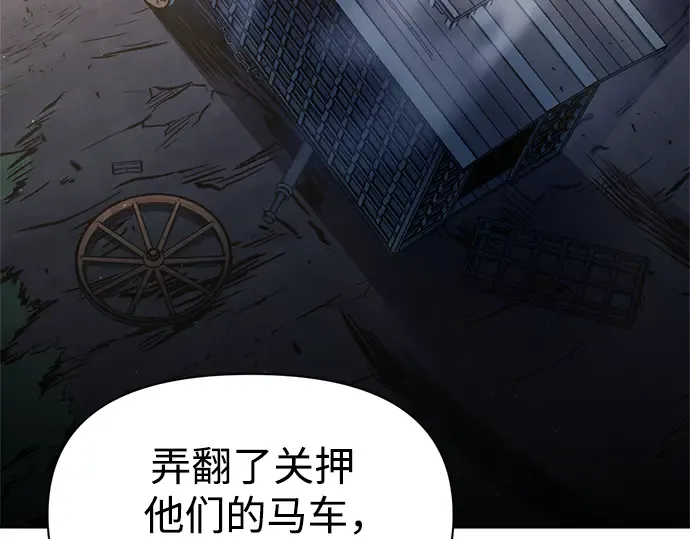 第60话 第11页