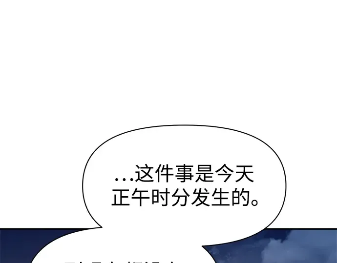 第60话 第13页