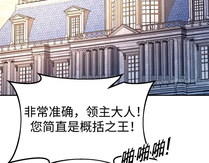 第60话 第15页