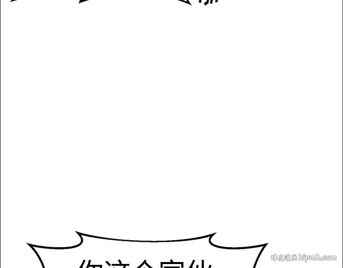 第60话 第16页