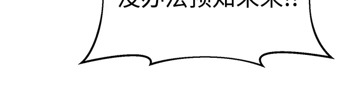 第60话 第22页