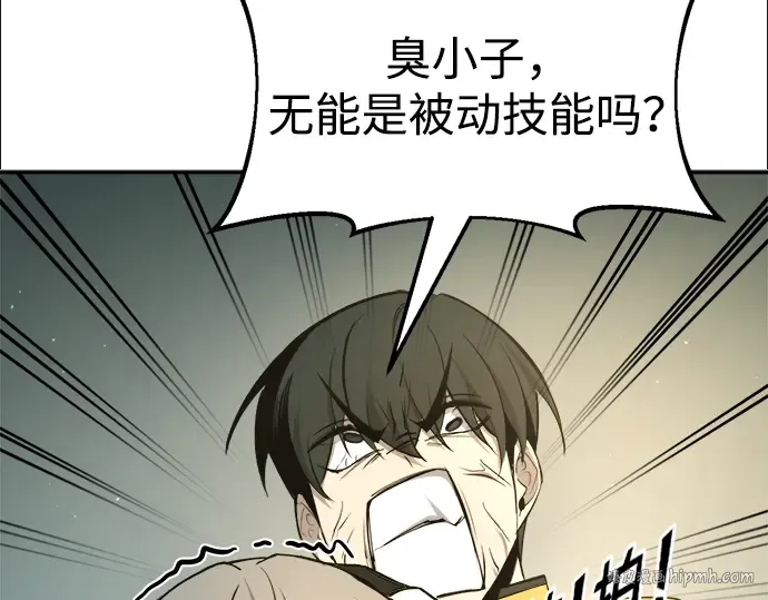 第60话 第24页