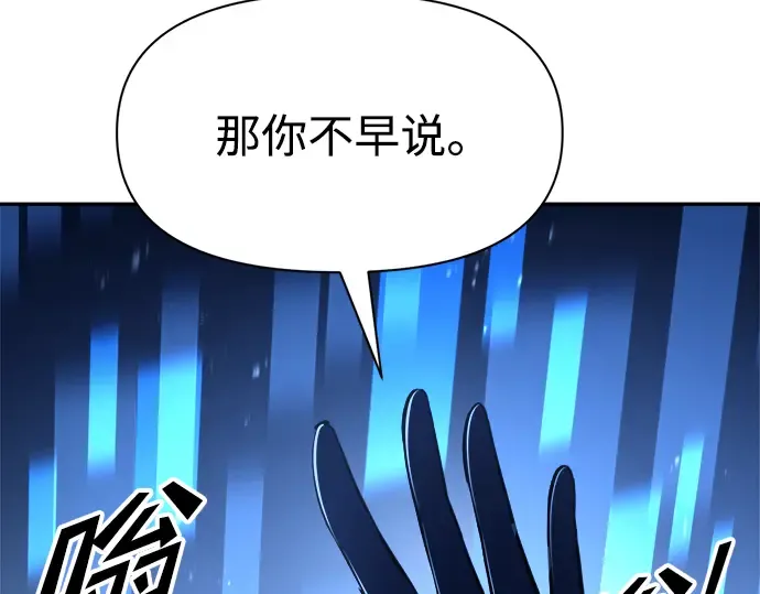 第60话 第28页