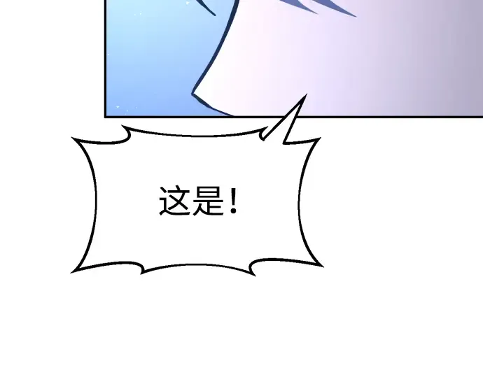 第60话 第31页