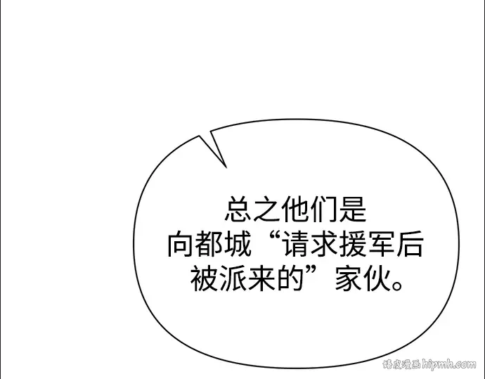 第60话 第32页